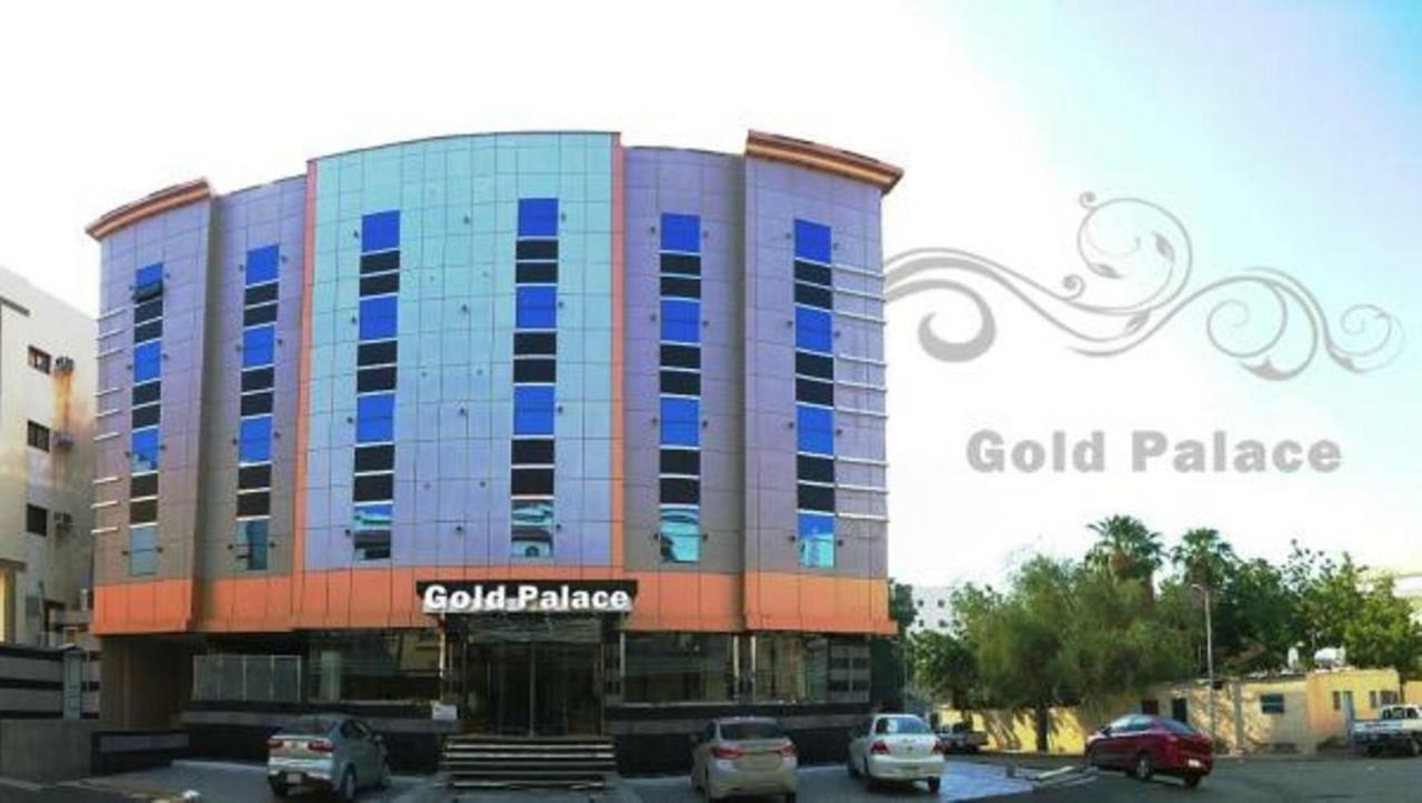 Gold Palace Serviced Apartments Jeddah Ngoại thất bức ảnh
